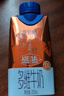 蒙牛特仑苏嗨MILK复合维生素牛奶梦幻盖200mL×10  送礼礼盒 实拍图
