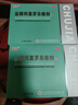 楚甲盐酸阿莫罗芬搽剂2.5ml*2盒国药准字治疗灰指甲专用药正品真菌感染皮肤用药抑菌阿莫罗芬搽剂正品旗舰店 实拍图