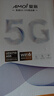 夏新5g随身wifi6移动无线免插卡路由器cpe全网通千兆双频便携式车载上网卡高速流量 5G狂暴性能版【满血性能光纤级网速】 实拍图