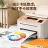 京东京造A4打印纸 70g复印纸 JOY系列 双面草稿纸 500张/包 10包/箱 （5000张）采销推荐 实拍图