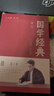 六品堂10本装簪花小楷钢笔字帖成人练字帖硬笔书法临摹练字贴楷书字帖国学经典适合新手 实拍图