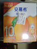 伊利安慕希芒果燕麦味酸奶200g*10瓶/箱 礼盒装 实拍图