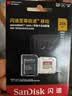 闪迪（SanDisk）256GB TF(MicroSD)内存卡4K极速金卡A2 V30 U3兼容大疆Pocket3/4P/Action 6运动相机/无人机存储卡 实拍图