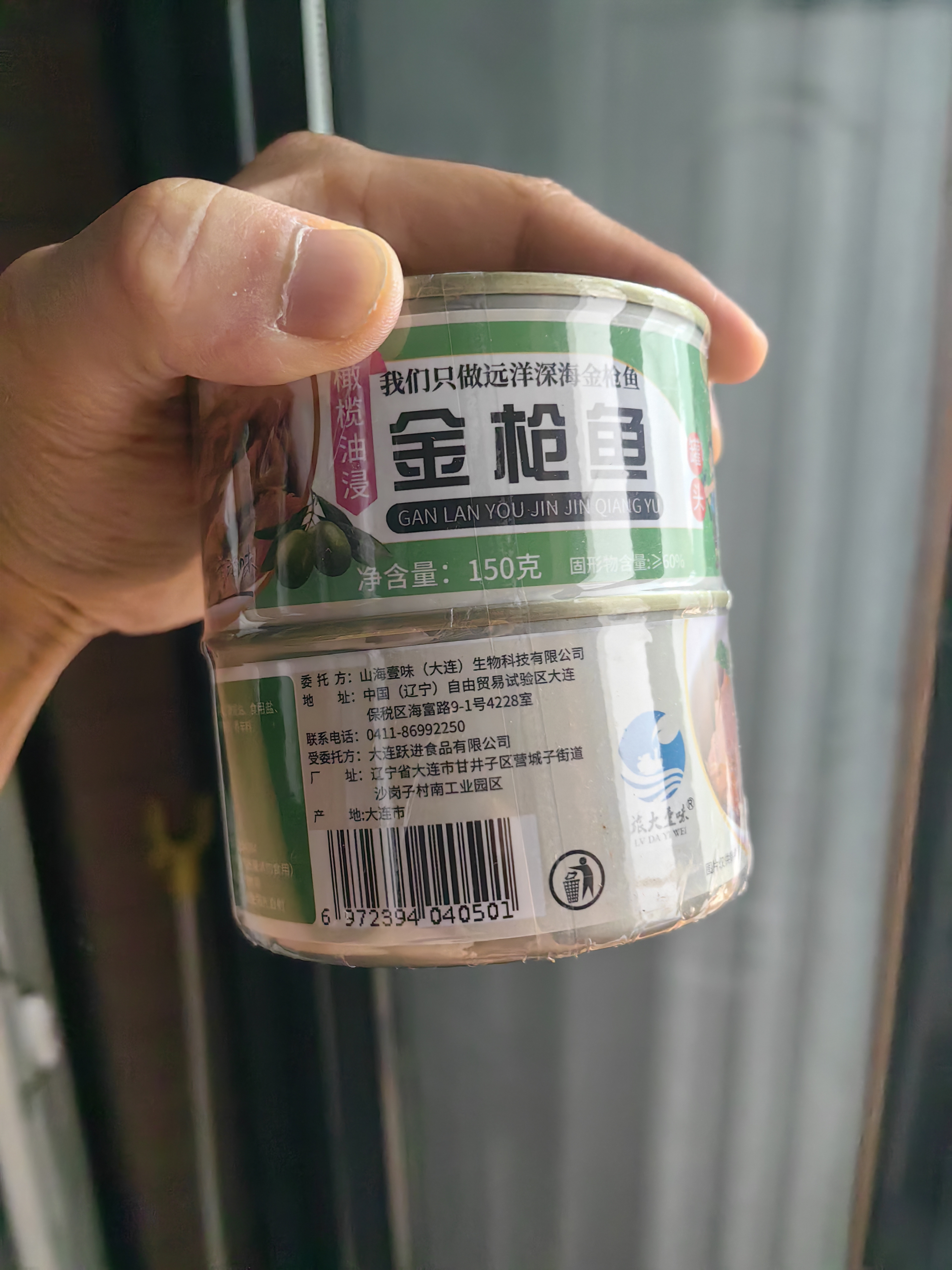 旅大壹味橄榄油浸大目金枪鱼罐头150g*2罐 高蛋白 即食沙拉寿司吞拿鱼 实拍图