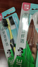 好来（DARLIE）原黑人抑菌纳米炭丝软毛牙刷深层清洁99%抗菌呵护牙龈8支组合装 实拍图