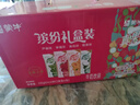 蒙牛真果粒果缤纷多口味草莓芦荟椰果黄桃果粒牛奶饮品250g*24盒 礼盒 实拍图