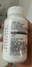 健安喜（GNC）GNC健安喜褪黑素片60片*2瓶有助于改善睡眠 适合成人 实拍图