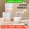 十月结晶(132片)壶口储奶袋双层封口母乳储存保鲜袋一次性存奶储奶袋200ML 实拍图