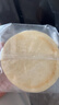 俏侬 披萨饼底13cm 5片装300g/盒（6英寸烤盘适用）烘焙半成品 实拍图