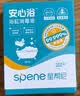 星帮尼HPV浴缸消毒泡腾片旅行酒店温泉私汤浴池专用杀菌清洁便携消毒液 实拍图
