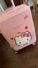 麦斯卡X HelloKitty行李箱女密码皮箱20英寸儿童行李箱可登机箱 实拍图
