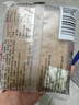 舌里黑麦全麦面包1kg0脂吐司粗粮早餐健身代餐休闲零食【京东真全麦】 实拍图