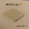 腾讯极光盒子6 8K智能网络电视机顶盒 千兆网口 2+32G 高清HDR10+ 双频WiFi 蓝牙语音遥控 实拍图