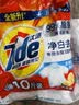 汰渍净白去渍洗衣粉10斤装 强效去渍 持久留香 大袋批发非皂粉家庭装 实拍图