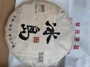 顶茶师冰岛生茶普洱茶饼357g生普口粮茶叶自饮饼茶送礼云南古树伴手礼 实拍图