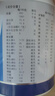 【原研进口】安素 肠内营养粉剂(TP) 400g/盒 6盒装 实拍图