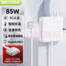 绿效适用苹果笔记本电脑充电器85W适用MacBook Pro A1398 A1424 MC975电源适配器20V4.25A磁吸T头MD506 实拍图
