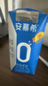 伊利安慕希酸奶整箱常温牛奶乳品早餐 0蔗糖原味200gx12盒x1箱 7月产 实拍图