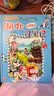 大中华寻宝记系列·儿童中国地理科普知识百科漫画书（9-12册套装共4本）（甘肃/陕西/江西/江苏）人文地理漫画读物儿童科普人文地理科普漫画小学生课外阅读 寻宝记一升二暑假衔接小升初儿童礼物京东自营正版 实拍图
