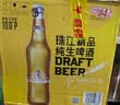 珠江啤酒（PEARL RIVER）10度 珠江精品纯生啤酒 528ml*12瓶 整箱装 京东自营 实拍图