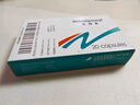 【原研进口20粒装】乐健素 复方枸橼酸阿尔维林软胶囊 60mg:0.3g*20粒/盒 实拍图