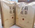 中婺春雨特级茉莉花茶2026新茶叶浓香窨制工艺飘雪花茶500g茶叶自己喝散装 实拍图