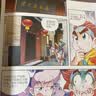 大中华寻宝记系列·儿童中国地理科普知识百科漫画书（13-16册套装共4本）（云南/河南/安徽/湖南），人文地理，漫画读物 暑假作业 一升二暑假衔接 小升初暑假衔接  实拍图
