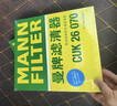 曼牌滤清器（MANNFILTER）CUK26070/cuk26069空调滤芯适用A3高尔夫7探歌迈腾凌渡速派帕萨特 实拍图