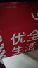 优全生活湿厕纸80抽*5包L码20*15cm湿纸巾擦屁股女性男私处洁厕巾可冲马桶 实拍图