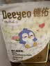 德佑婴儿一次性隔尿垫46片33*45cm护理垫不可洗尿垫姨妈垫 实拍图