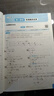 一本2027一本初中数学计算题满分训练中考数学物理化学压轴题初中数学几何模型函数应用题七八九年级初一二三中考数学计算题满分训练人教北师版数学计算题强化训练 初中数学思维训练初中数学必刷题 7年级【北师 实拍图
