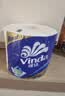 维达（Vinda）有芯卷纸 蓝色经典4层200克*27卷 高克重卫生纸 厕纸纸巾整箱 实拍图