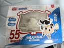 美登高小矮人木糖醇冰淇淋 生牛乳口味360g/盒 牛奶雪糕冰激凌冷饮 实拍图