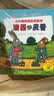 当当 波西和皮普绘本孩子早教书 小小聪明豆绘本 0-3-6岁低幼早教启蒙情绪管理绘本图画书睡前故事书 阿克塞尔·舍夫勒作品系列 早教书早教书早教书 波西和皮普【赠精美贴纸】1-11 套装11册 实拍图