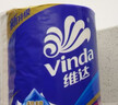 维达（Vinda）有芯卷纸 蓝色经典4层200克*27卷 高克重卫生纸 厕纸纸巾整箱 实拍图