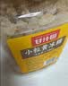 甘汁园冰糖1.08kg罐装【小粒黄冰糖】煲汤炖煮甜品烘焙食品配料糖水调料 实拍图