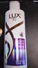 力士（LUX）玻尿酸水润丝滑柔顺洗发水500g干枯毛躁胶原蛋白水光瓶留香洗发露 实拍图