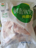 六和鸡翅中 2斤 白羽鸡冷冻原切鸡翅中生鲜鸡肉鸡中翅炸鸡烧烤 实拍图