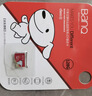 banq&JOY联名款 128GB TF（MicroSD）存储卡U3 C10 A1 V30 4K 高速款行车记录仪&监控摄像头手机内存卡 实拍图