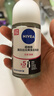 妮维雅（NIVEA）抑汗香体止汗露腋下干爽滚珠黑白出众爽身走珠液50ml生日礼物女生 实拍图