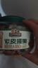 三只松鼠A180罐装紫皮腰果500g越南大颗粒每日坚果炒货零食团购送礼 实拍图
