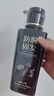 黛青丝防脱固发洗发水官方洗发露防断发增长头发膏旗舰控油去屑男女士店 3瓶装1260ml【防脱固发健康养发】 实拍图