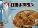 广州酒家核桃包750g 20个 早餐半成品早茶点心包子面点食品美食面点预制菜 实拍图