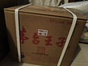 茅台 金王子 酱香型白酒 53度 500ml*6 整箱装 实拍图