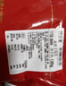 鲜京采内蒙古孜然羊肉串净重2斤 （约50串）露营户外烧烤 京东自有品牌 实拍图