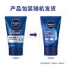 妮维雅男士专用洗面奶100g【水润透亮】水活畅透洁面温和男士护肤品 实拍图