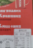雀巢（Nestle）醇品速溶美式黑咖啡粉*0糖0脂*健身燃减防困48包*1.8g 实拍图