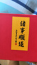 印象眸七夕礼物 和田玉手链碧玉手串浅青色圆珠单圈转运珠女款礼盒 晴雨初霁约8mm 实拍图