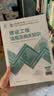 一建教材2026全套 一级建造师2026教材和真题试卷8本套 建筑专业（教材+试卷8本）中国建筑工业出版社 实拍图