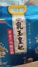 金龙鱼乳玉皇妃 新季稻谷 黄金产地稻花香 东北大米10斤 实拍图